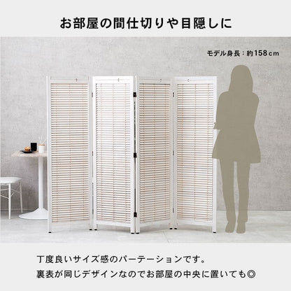パーテーション自立ルーバー木製4連間仕切り折りたたみ45目隠し遮光ブラインド4面高さ150おしゃれ木目調仕切りモダン家衝立薄い自立型事務所業務用部屋折り畳みキャスター付きリビング自宅
