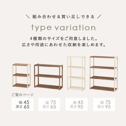 ラック棚木製スリム収納薄型3段天然木パイン幅45ロータイプ小型本デスク横奥行30オープンラックおしゃれディスプレイ北欧木目丈夫シェルフ3段ラック本棚プランターリビング壁面コンパクト