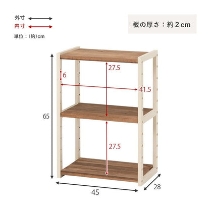 ラック棚木製スリム収納薄型3段天然木パイン幅45ロータイプ小型本デスク横奥行30オープンラックおしゃれディスプレイ北欧木目丈夫シェルフ3段ラック本棚プランターリビング壁面コンパクト