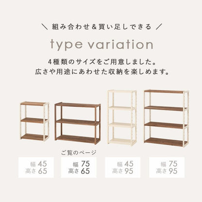 ラック棚木製ワイド収納薄型3段天然木パイン幅75ロータイプ小型本デスク横奥行30オープンラックおしゃれディスプレイ北欧木目丈夫シェルフ3段ラック本棚プランターリビング壁面コンパクト