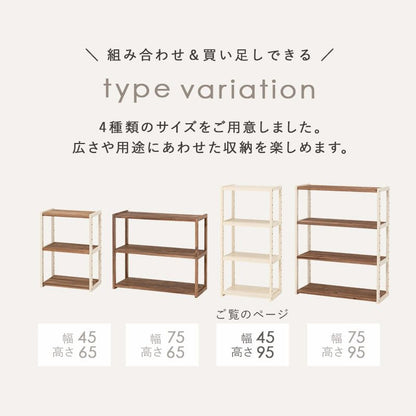ラック棚木製スリム収納薄型4段天然木パイン幅45ロータイプ小型本デスク横奥行30オープンラックおしゃれディスプレイ北欧木目丈夫シェルフ4段ラック本棚プランターリビング壁面コンパクト