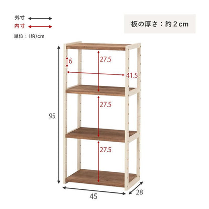 ラック棚木製スリム収納薄型4段天然木パイン幅45ロータイプ小型本デスク横奥行30オープンラックおしゃれディスプレイ北欧木目丈夫シェルフ4段ラック本棚プランターリビング壁面コンパクト