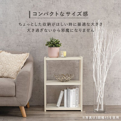 ラック棚木製スリム収納薄型4段天然木パイン幅45ロータイプ小型本デスク横奥行30オープンラックおしゃれディスプレイ北欧木目丈夫シェルフ4段ラック本棚プランターリビング壁面コンパクト