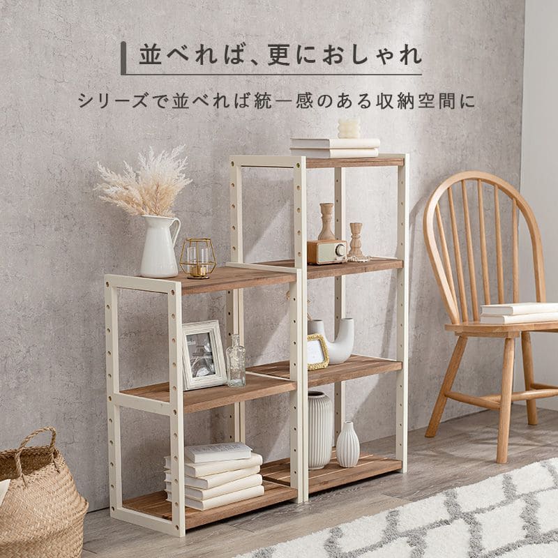 ラック棚木製スリム収納薄型4段天然木パイン幅45ロータイプ小型本デスク横奥行30オープンラックおしゃれディスプレイ北欧木目丈夫シェルフ4段ラック本棚プランターリビング壁面コンパクト