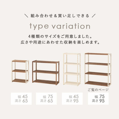 ラック棚木製ワイド収納薄型4段天然木パイン幅75ロータイプ小型本デスク横奥行30オープンラックおしゃれディスプレイ北欧木目丈夫シェルフ4段ラック本棚プランターリビング壁面コンパクト