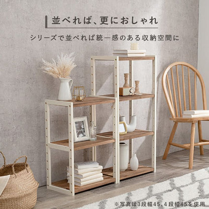 ラック棚木製ワイド収納薄型4段天然木パイン幅75ロータイプ小型本デスク横奥行30オープンラックおしゃれディスプレイ北欧木目丈夫シェルフ4段ラック本棚プランターリビング壁面コンパクト