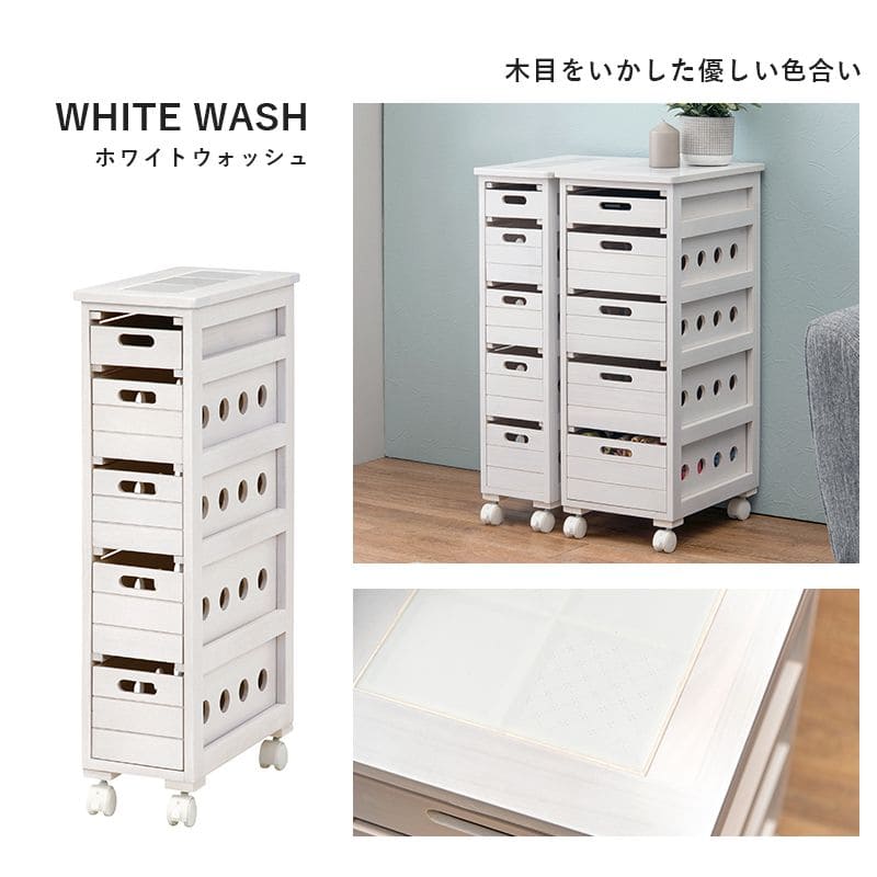 キッチンストッカー完成品ストッカーキッチンスリム収納小型薄型家庭用キャスター隙間20洗面所引き出し5段高さ80木製ワゴン隙間収納野菜ストッカー大容量おしゃれ深型縦型キッチンワゴン軽量