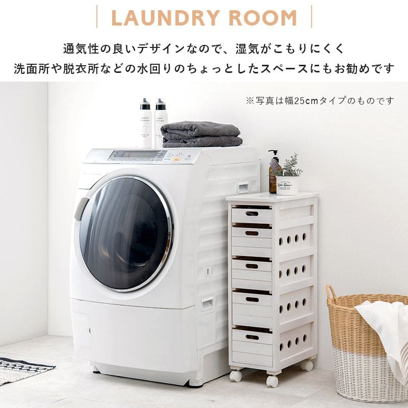 キッチンストッカー完成品ストッカーキッチンスリム収納小型薄型家庭用キャスター隙間20洗面所引き出し5段高さ80木製ワゴン隙間収納野菜ストッカー大容量おしゃれ深型縦型キッチンワゴン軽量