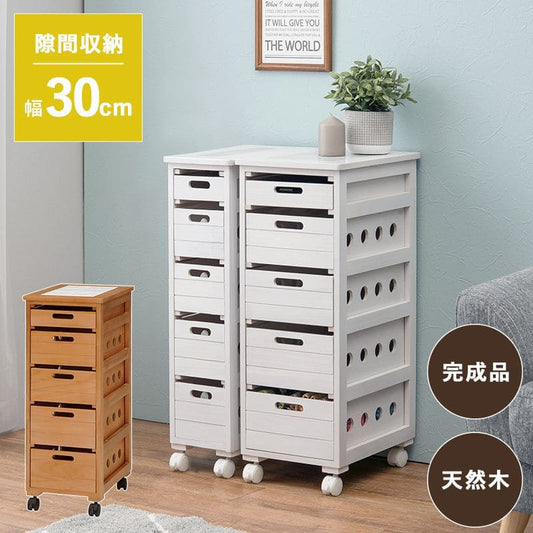 キッチンストッカー完成品ストッカーキッチンスリム収納小型薄型家庭用キャスター隙間30洗面所引き出し5段高さ80木製ワゴン隙間収納野菜ストッカー大容量おしゃれ深型縦型キッチンワゴン軽量