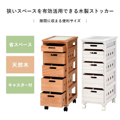キッチンストッカー完成品ストッカーキッチンスリム収納小型薄型家庭用キャスター隙間30洗面所引き出し5段高さ80木製ワゴン隙間収納野菜ストッカー大容量おしゃれ深型縦型キッチンワゴン軽量