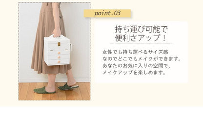 メイクボックスコスメボックス三面鏡大容量卓上鏡木製小さめ持ち運び引き出しミラー小型コンパクト姫白アンティークおしゃれバニティドレッサーシンプル鏡付き収納メイクアップボックス仕切り