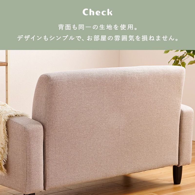 ソファ2人掛け2人掛けソファコンパクト幅120ファブリック2人用肘掛けソファーおしゃれ脚付きゆったり一人暮らしリビング北欧ロータイプ格安2人二人掛けワンルーム小さめ脚クッション1人掛け