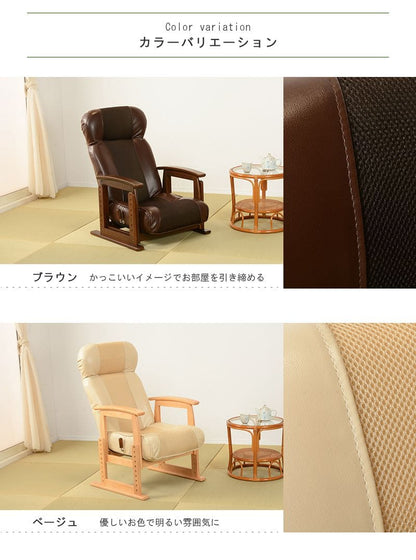 高座椅子ハイバックレザー高齢者リクライニング無段階高さ調整腰痛コンパクト肘付き1人用おしゃれ座面高いレバー頭までメッシュリラックス座り心地最高読書年配大人肘掛け寝れる楽な姿勢老人段階