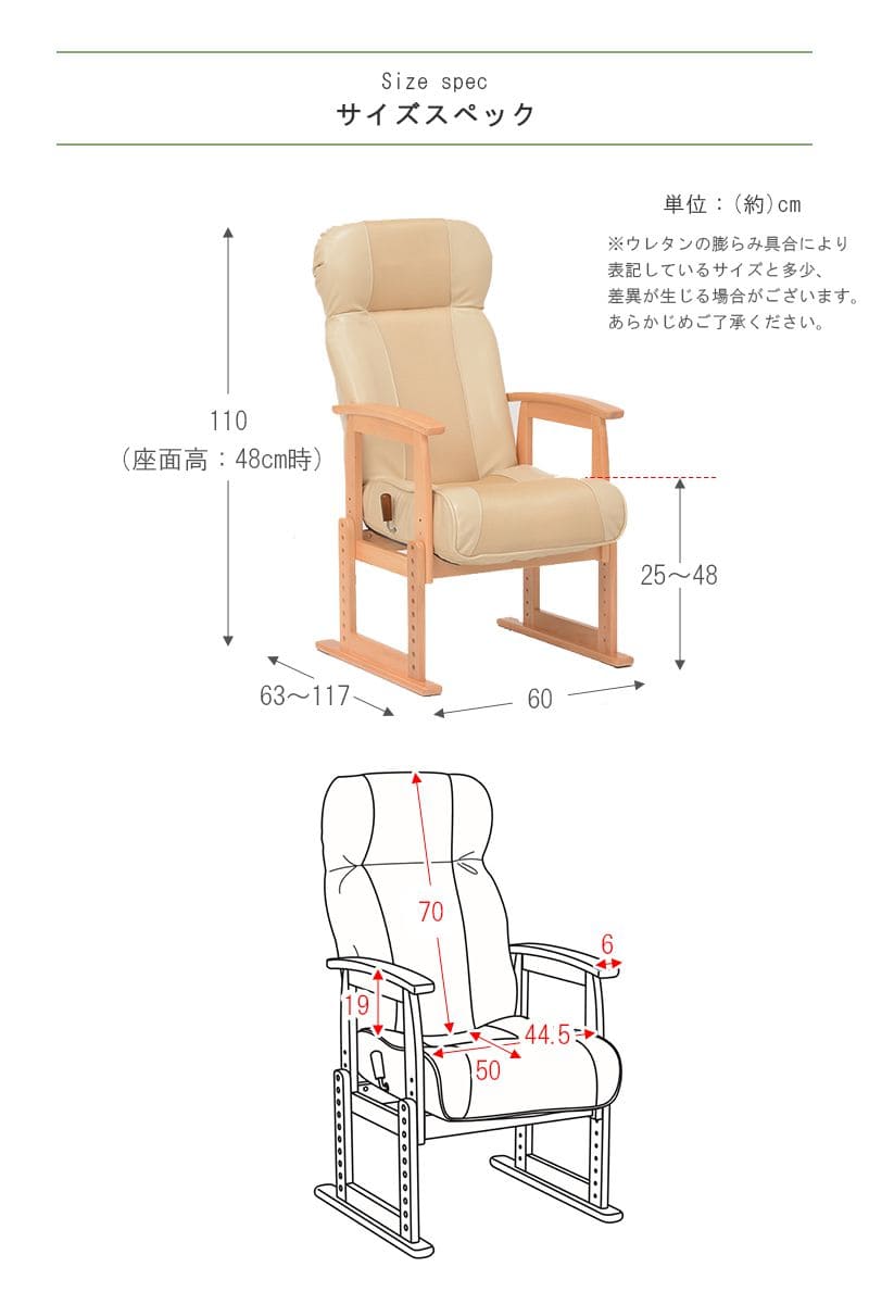 高座椅子ハイバックレザー高齢者リクライニング無段階高さ調整腰痛コンパクト肘付き1人用おしゃれ座面高いレバー頭までメッシュリラックス座り心地最高読書年配大人肘掛け寝れる楽な姿勢老人段階