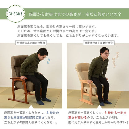 高座椅子ハイバックレザー高齢者リクライニング無段階高さ調整腰痛コンパクト肘付き1人用おしゃれ座面高いレバー頭までメッシュリラックス座り心地最高読書年配大人肘掛け寝れる楽な姿勢老人段階