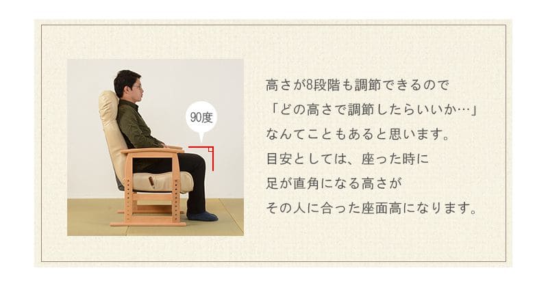 高座椅子ハイバックレザー高齢者リクライニング無段階高さ調整腰痛コンパクト肘付き1人用おしゃれ座面高いレバー頭までメッシュリラックス座り心地最高読書年配大人肘掛け寝れる楽な姿勢老人段階