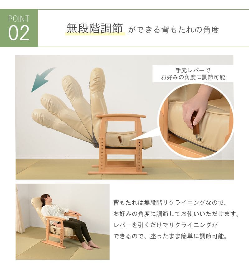 高座椅子ハイバックレザー高齢者リクライニング無段階高さ調整腰痛コンパクト肘付き1人用おしゃれ座面高いレバー頭までメッシュリラックス座り心地最高読書年配大人肘掛け寝れる楽な姿勢老人段階