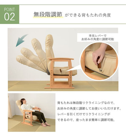 高座椅子ハイバックレザー高齢者リクライニング無段階高さ調整腰痛コンパクト肘付き1人用おしゃれ座面高いレバー頭までメッシュリラックス座り心地最高読書年配大人肘掛け寝れる楽な姿勢老人段階