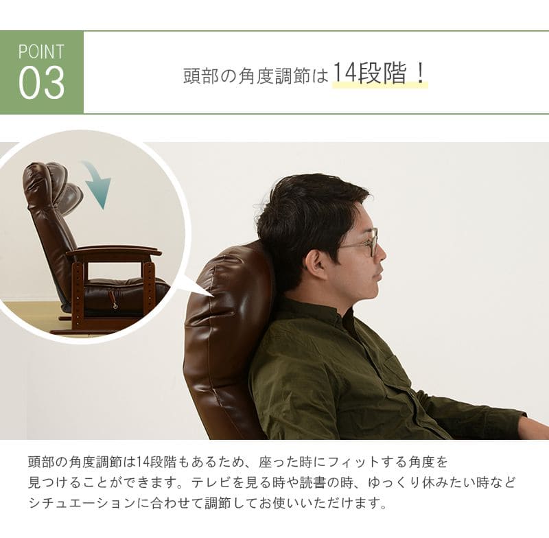 高座椅子ハイバックレザー高齢者リクライニング無段階高さ調整腰痛コンパクト肘付き1人用おしゃれ座面高いレバー頭までメッシュリラックス座り心地最高読書年配大人肘掛け寝れる楽な姿勢老人段階