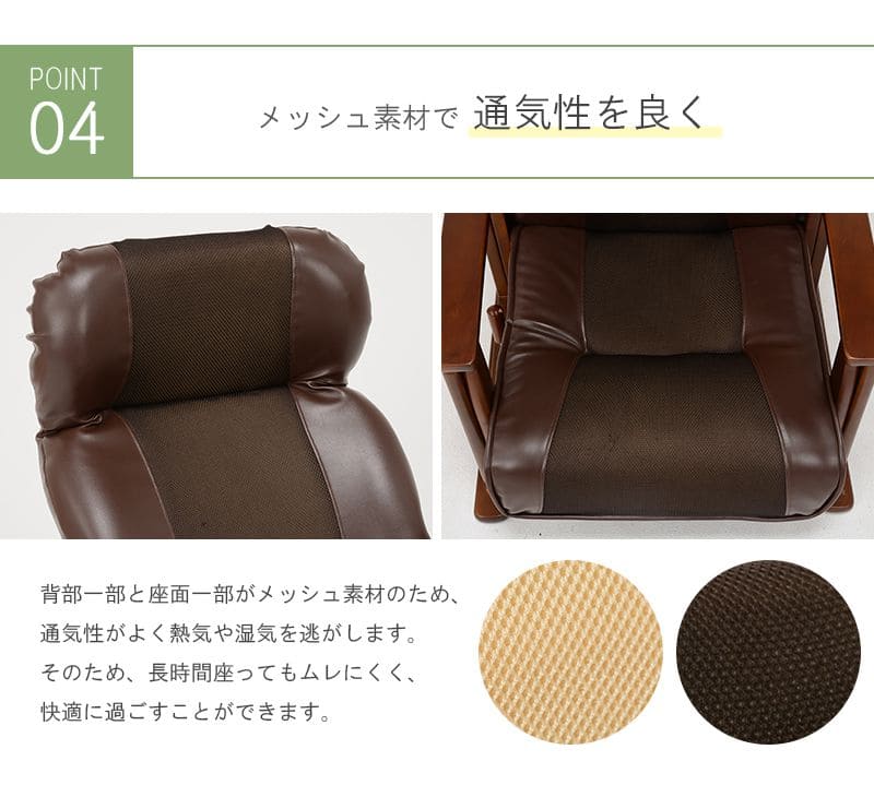 高座椅子ハイバックレザー高齢者リクライニング無段階高さ調整腰痛コンパクト肘付き1人用おしゃれ座面高いレバー頭までメッシュリラックス座り心地最高読書年配大人肘掛け寝れる楽な姿勢老人段階