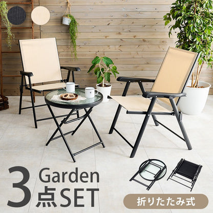ガーデンテーブルガーデンチェアチェアセット折りたたみ丸型アイアン屋外ガラス2人丸椅子スチールテーブルセットカフェ外庭ベランダ野外コンパクト小型部屋格安スリム2人用アウトドアキャンプ