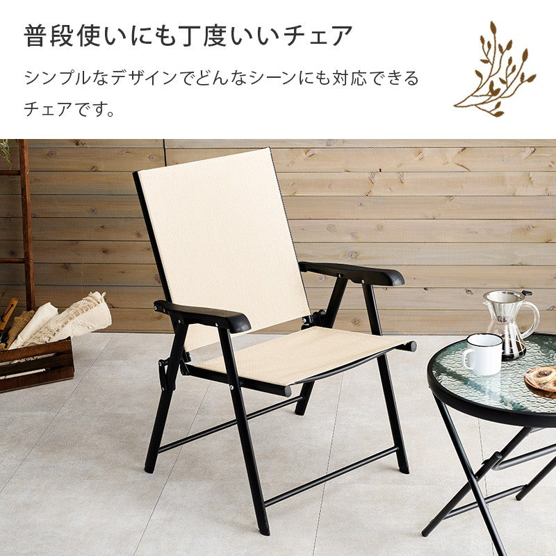ガーデンセット