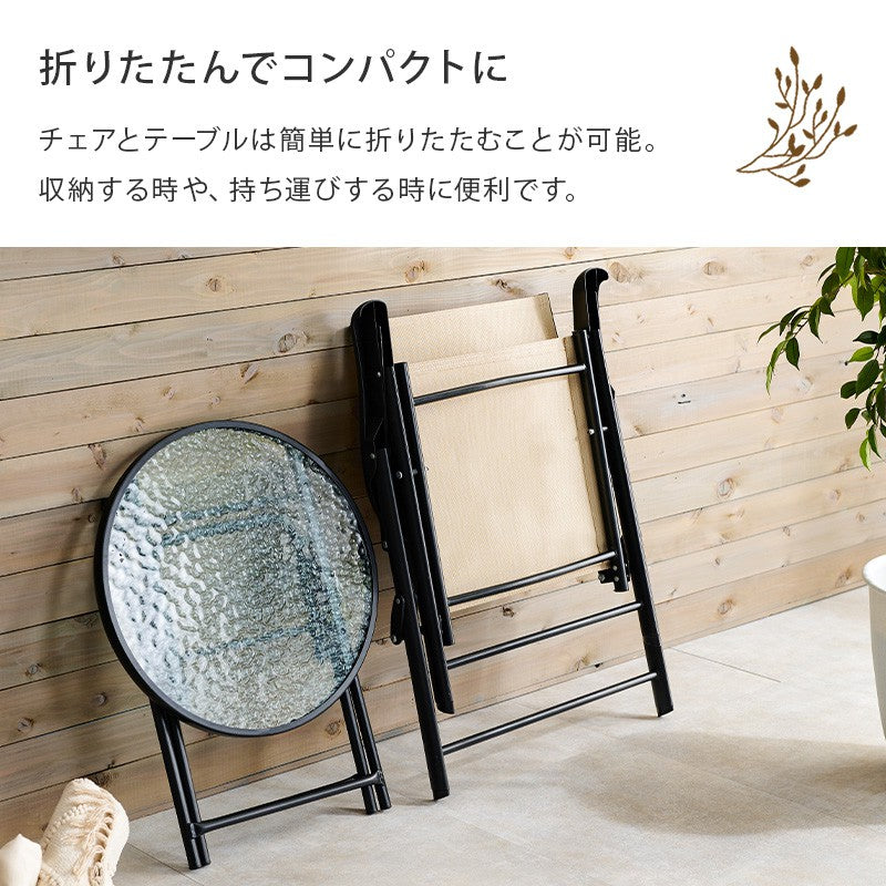 ガーデンテーブルガーデンチェアチェアセット折りたたみ丸型アイアン屋外ガラス2人丸椅子スチールテーブルセットカフェ外庭ベランダ野外コンパクト小型部屋格安スリム2人用アウトドアキャンプ