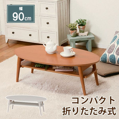 ローテーブル折りたたみ木製軽い楕円一人暮らし幅90小さめ棚リビング勉強机完成品おしゃれセンターテーブルコンパクト学習机座卓低めかわいいパソコンソファ机勉強テレワーク在宅ワーク食卓