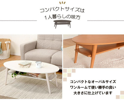 ローテーブル折りたたみ木製軽い楕円一人暮らし幅90小さめ棚リビング勉強机完成品おしゃれセンターテーブルコンパクト学習机座卓低めかわいいパソコンソファ机勉強テレワーク在宅ワーク食卓