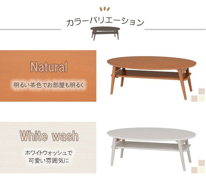 ローテーブル折りたたみ木製軽い楕円一人暮らし幅90小さめ棚リビング勉強机完成品おしゃれセンターテーブルコンパクト学習机座卓低めかわいいパソコンソファ机勉強テレワーク在宅ワーク食卓