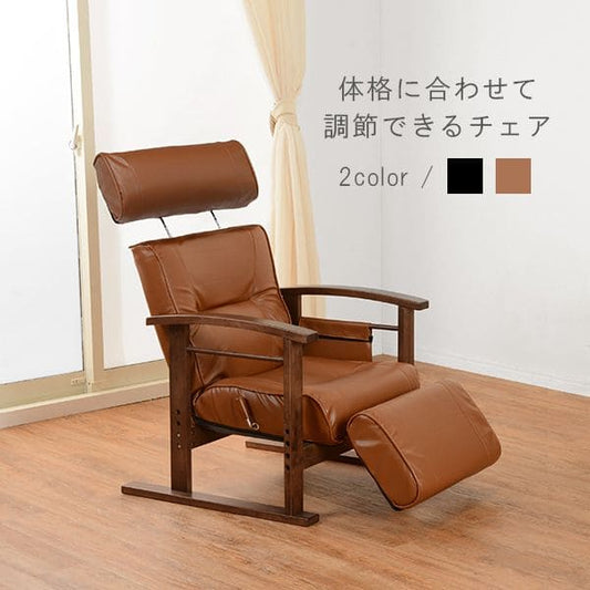 パーソナルチェアリクライニング高級レザーハイバックフラット木製腰リクライニングチェアおしゃれチェアパーソナルリビング肘置き和室フルフラット1人用合皮楽高齢者腰痛リラックスフット付き