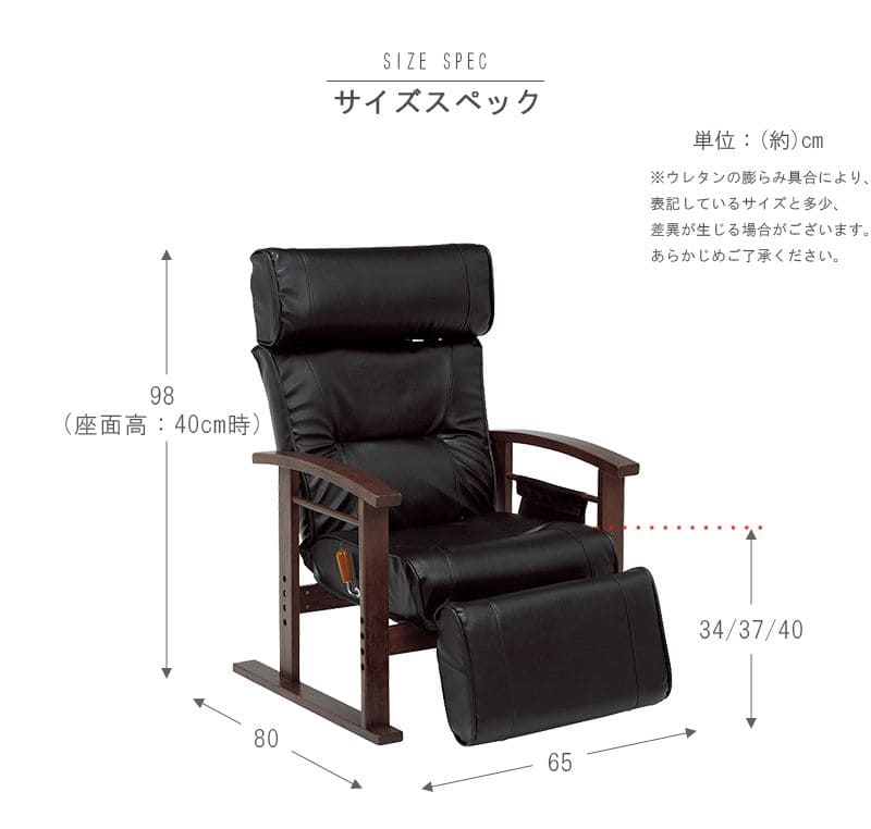 パーソナルチェアリクライニング高級レザーハイバックフラット木製腰リクライニングチェアおしゃれチェアパーソナルリビング肘置き和室フルフラット1人用合皮楽高齢者腰痛リラックスフット付き