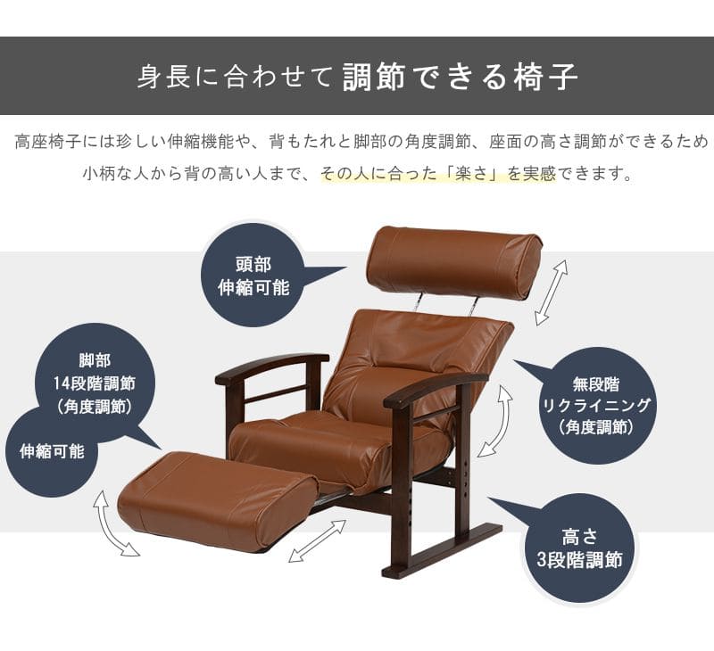 パーソナルチェアリクライニング高級レザーハイバックフラット木製腰リクライニングチェアおしゃれチェアパーソナルリビング肘置き和室フルフラット1人用合皮楽高齢者腰痛リラックスフット付き