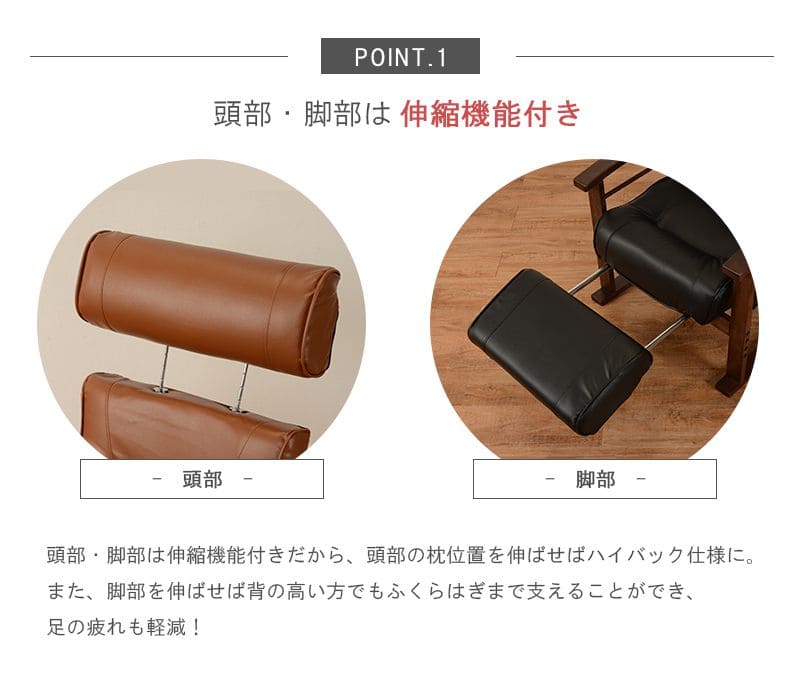 パーソナルチェアリクライニング高級レザーハイバックフラット木製腰リクライニングチェアおしゃれチェアパーソナルリビング肘置き和室フルフラット1人用合皮楽高齢者腰痛リラックスフット付き