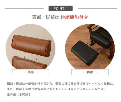 パーソナルチェアリクライニング高級レザーハイバックフラット木製腰リクライニングチェアおしゃれチェアパーソナルリビング肘置き和室フルフラット1人用合皮楽高齢者腰痛リラックスフット付き