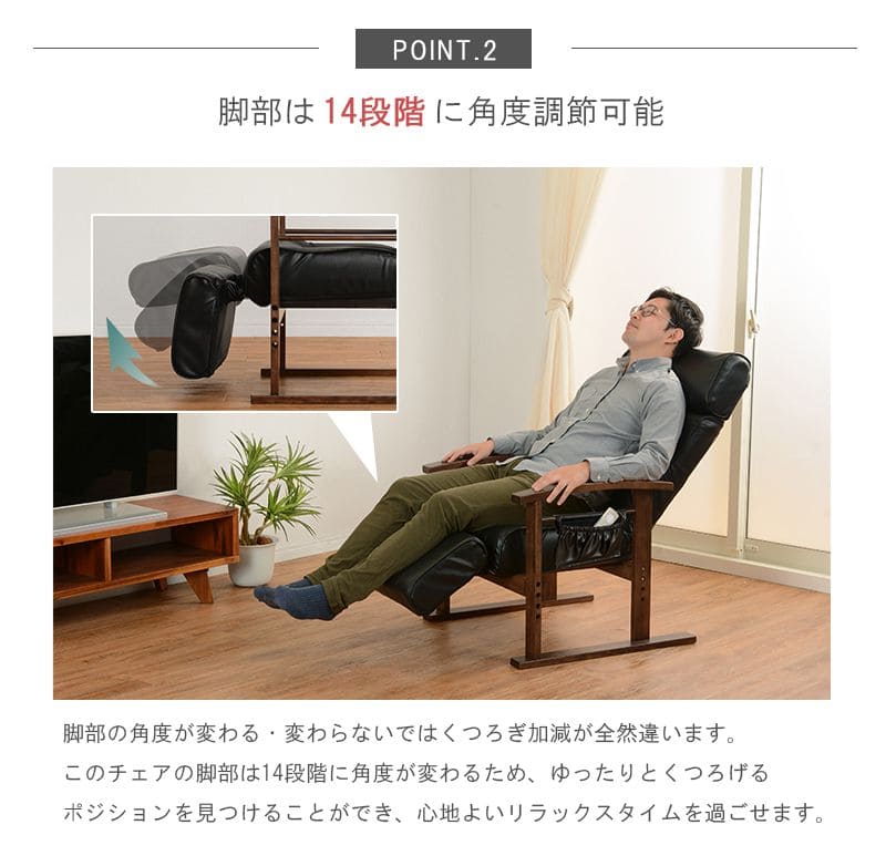 パーソナルチェアリクライニング高級レザーハイバックフラット木製腰リクライニングチェアおしゃれチェアパーソナルリビング肘置き和室フルフラット1人用合皮楽高齢者腰痛リラックスフット付き