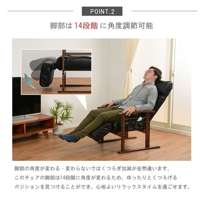 パーソナルチェアリクライニング高級レザーハイバックフラット木製腰リクライニングチェアおしゃれチェアパーソナルリビング肘置き和室フルフラット1人用合皮楽高齢者腰痛リラックスフット付き