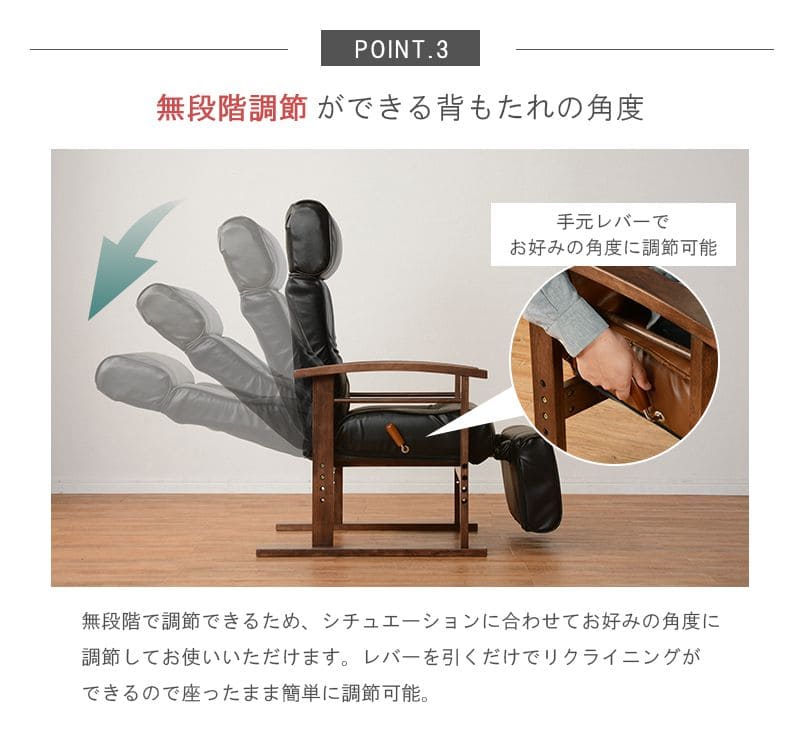 パーソナルチェアリクライニング高級レザーハイバックフラット木製腰リクライニングチェアおしゃれチェアパーソナルリビング肘置き和室フルフラット1人用合皮楽高齢者腰痛リラックスフット付き