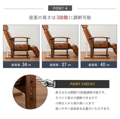 パーソナルチェアリクライニング高級レザーハイバックフラット木製腰リクライニングチェアおしゃれチェアパーソナルリビング肘置き和室フルフラット1人用合皮楽高齢者腰痛リラックスフット付き