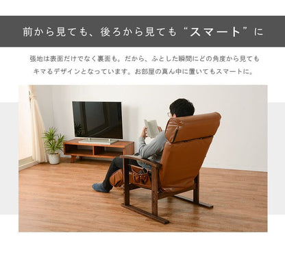 パーソナルチェアリクライニング高級レザーハイバックフラット木製腰リクライニングチェアおしゃれチェアパーソナルリビング肘置き和室フルフラット1人用合皮楽高齢者腰痛リラックスフット付き