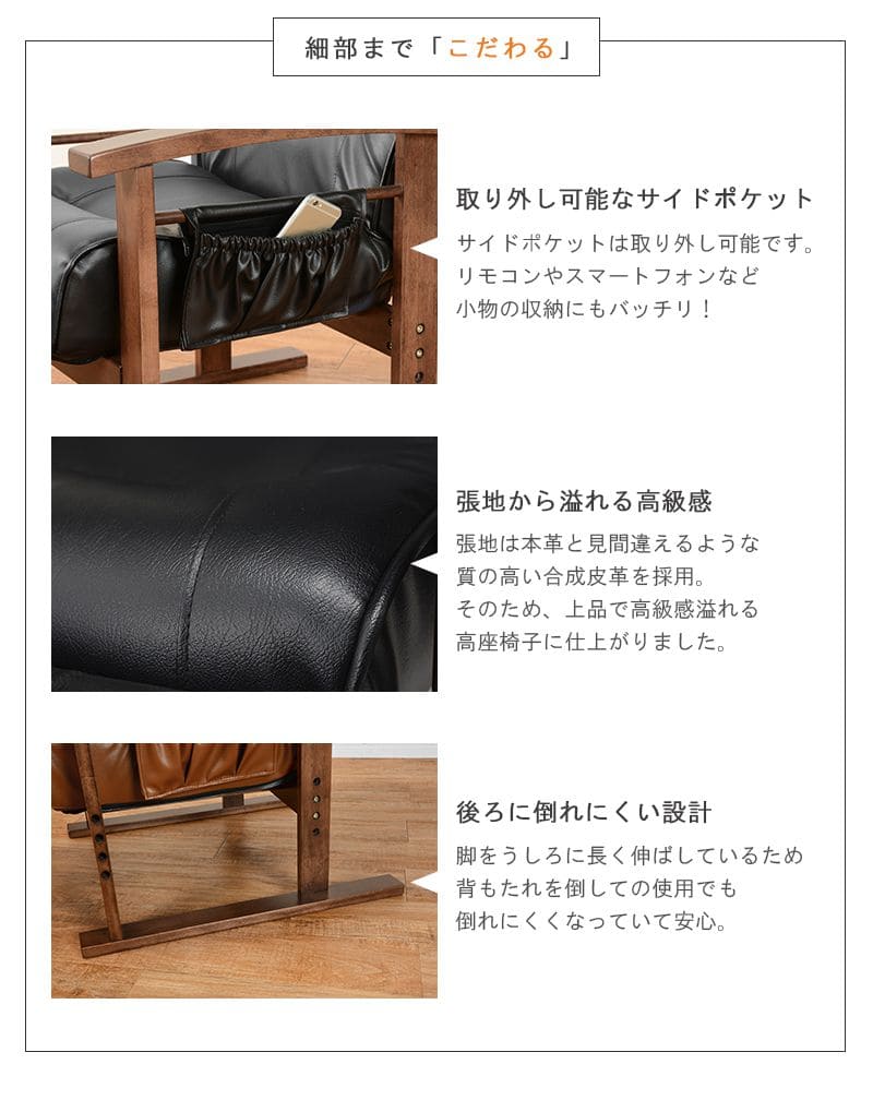 パーソナルチェアリクライニング高級レザーハイバックフラット木製腰リクライニングチェアおしゃれチェアパーソナルリビング肘置き和室フルフラット1人用合皮楽高齢者腰痛リラックスフット付き