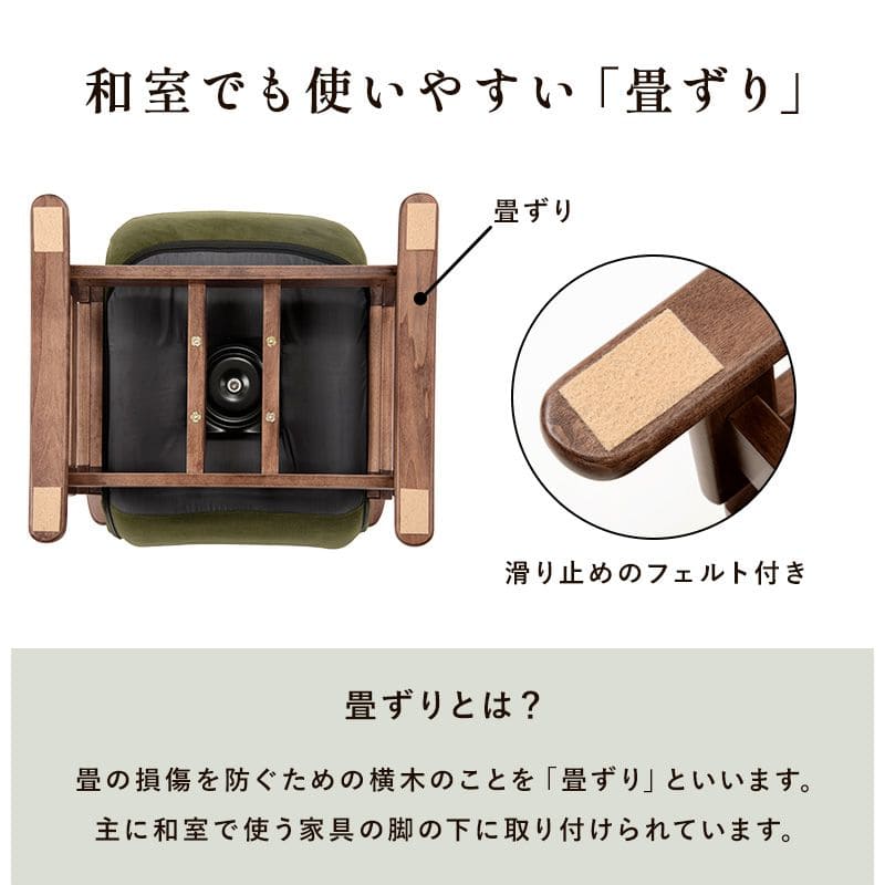 高座椅子完成品回転ハイバック高齢者リクライニング腰痛コンパクト肘付き1人用おしゃれ座面高い畳和室頭まで低反発ハイタイプリラックス座り心地最高読書年配大人肘掛け寝れる楽な姿勢老人段階