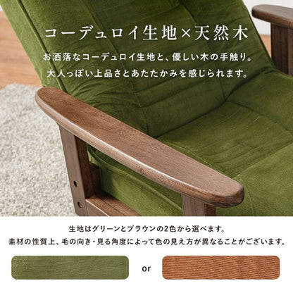 高座椅子完成品回転ハイバック高齢者リクライニング腰痛コンパクト肘付き1人用おしゃれ座面高い畳和室頭まで低反発ハイタイプリラックス座り心地最高読書年配大人肘掛け寝れる楽な姿勢老人段階
