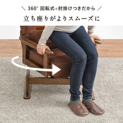 高座椅子完成品回転ハイバック高齢者リクライニング腰痛コンパクト肘付き1人用おしゃれ座面高い畳和室頭まで低反発ハイタイプリラックス座り心地最高読書年配大人肘掛け寝れる楽な姿勢老人段階