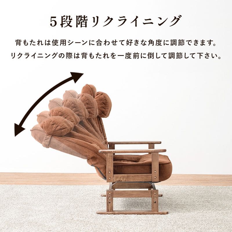 高座椅子完成品回転ハイバック高齢者リクライニング腰痛コンパクト肘付き1人用おしゃれ座面高い畳和室頭まで低反発ハイタイプリラックス座り心地最高読書年配大人肘掛け寝れる楽な姿勢老人段階
