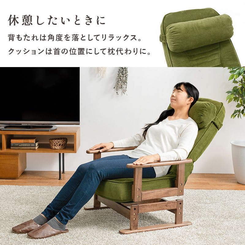 高座椅子完成品回転ハイバック高齢者リクライニング腰痛コンパクト肘付き1人用おしゃれ座面高い畳和室頭まで低反発ハイタイプリラックス座り心地最高読書年配大人肘掛け寝れる楽な姿勢老人段階