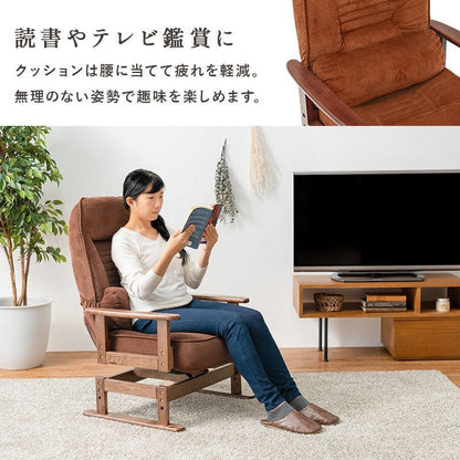 高座椅子完成品回転ハイバック高齢者リクライニング腰痛コンパクト肘付き1人用おしゃれ座面高い畳和室頭まで低反発ハイタイプリラックス座り心地最高読書年配大人肘掛け寝れる楽な姿勢老人段階