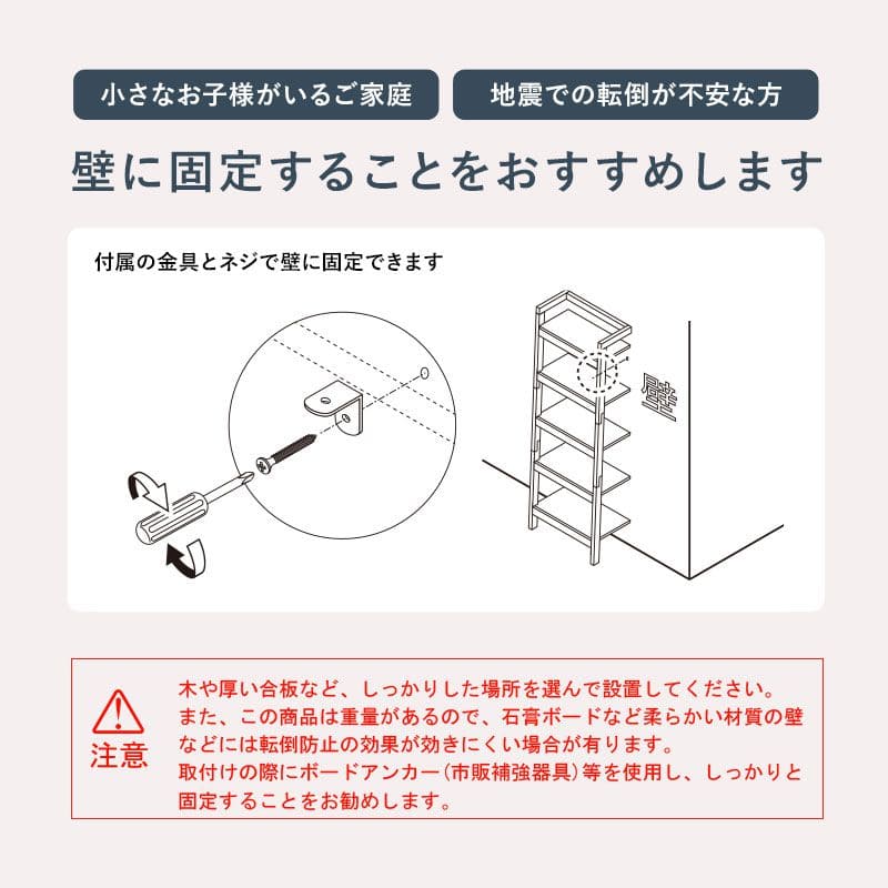 オープンラック棚木製ハイタイプ5段収納薄型天然木スリムおしゃれラック縦長本棚業務用約幅80奥行35ディスプレイ北欧木目事務所壁面シェルフ5段ラック本棚プランターリビング壁面コンパクト