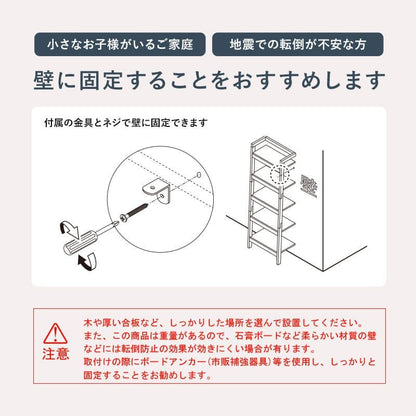 オープンラック棚木製ハイタイプ5段収納薄型天然木スリムおしゃれラック縦長本棚業務用約幅80奥行35ディスプレイ北欧木目事務所壁面シェルフ5段ラック本棚プランターリビング壁面コンパクト
