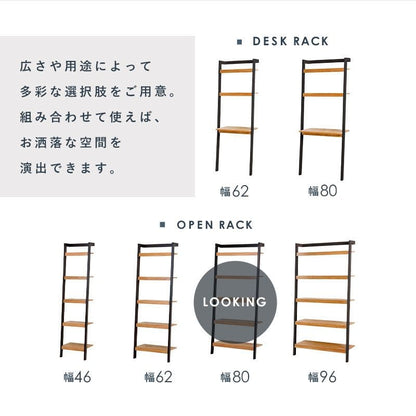 オープンラック棚木製ハイタイプ5段収納薄型天然木スリムおしゃれラック縦長本棚業務用約幅80奥行35ディスプレイ北欧木目事務所壁面シェルフ5段ラック本棚プランターリビング壁面コンパクト